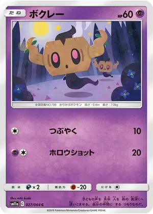 ボクレー